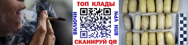 Где продают наркотики Сасово Кокаин Гашиш МЕТАДОН Бошки Шишки Кодеин Амфетамин
