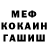 Метадон мёд Kim Gulnura