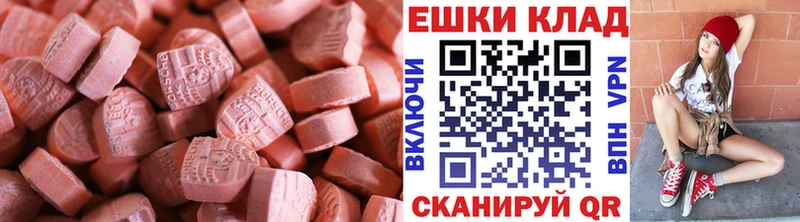 ЭКСТАЗИ TESLA  гидра как зайти  Сасово 