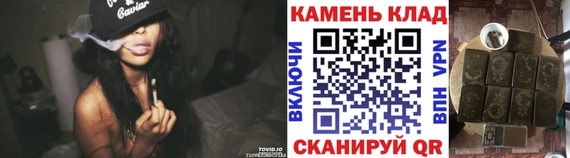купить   Сасово  Гашиш Cannabis 