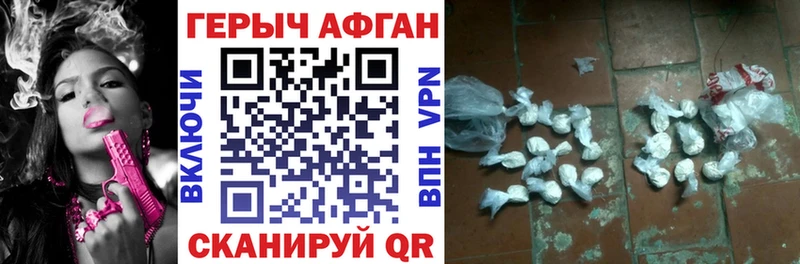 Героин белый  площадка какой сайт  Сасово  как найти закладки 