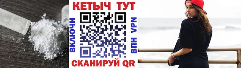 КЕТАМИН VHQ  Сасово 