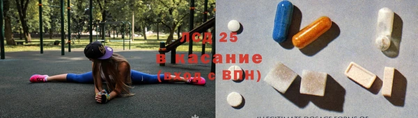 гашишное масло Арсеньев