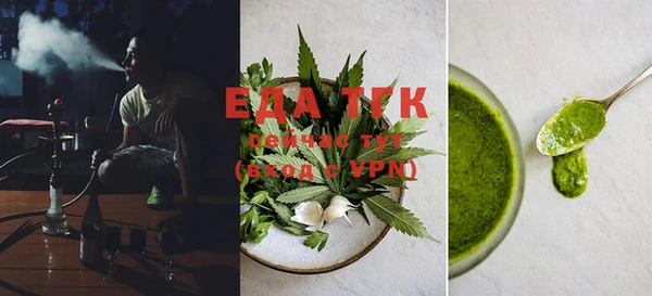 гашишное масло Арсеньев