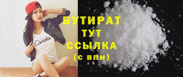гашишное масло Арсеньев