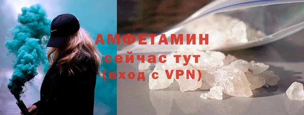 мефедрон Армянск