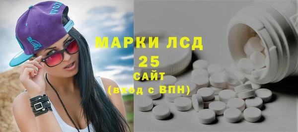 гашишное масло Арсеньев