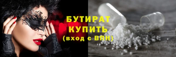 мефедрон Армянск