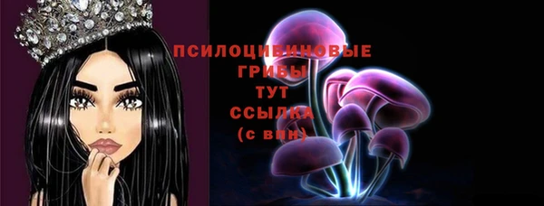 гашишное масло Арсеньев
