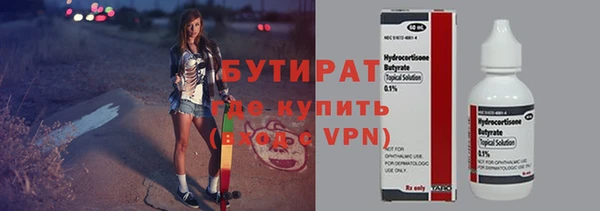 мефедрон Армянск