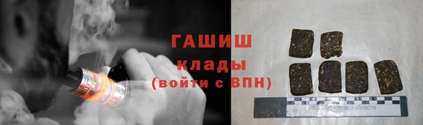 гашиш Аркадак