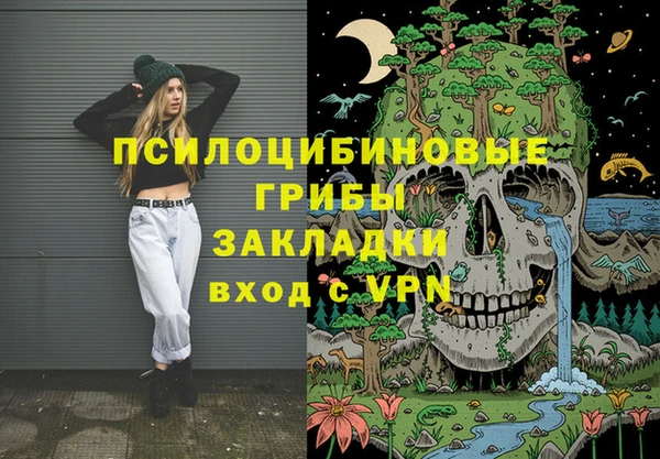 мефедрон Армянск