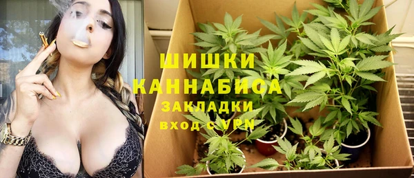 гашишное масло Арсеньев