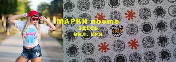 гашишное масло Арсеньев