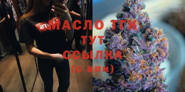 гашишное масло Арсеньев