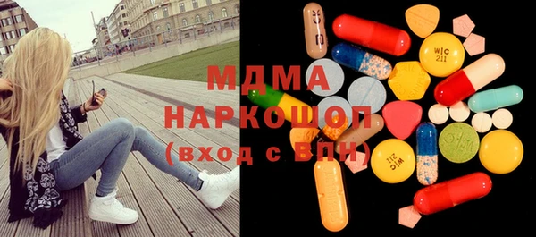 гашишное масло Арсеньев