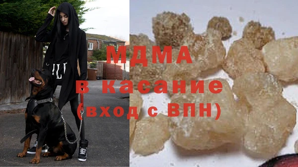 мефедрон Армянск