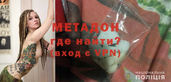мефедрон Армянск