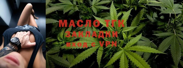 мефедрон Армянск