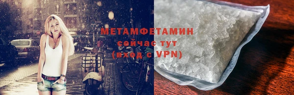 мефедрон Армянск