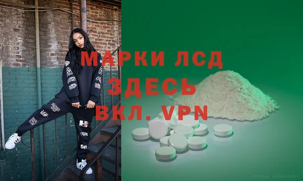 мефедрон Армянск