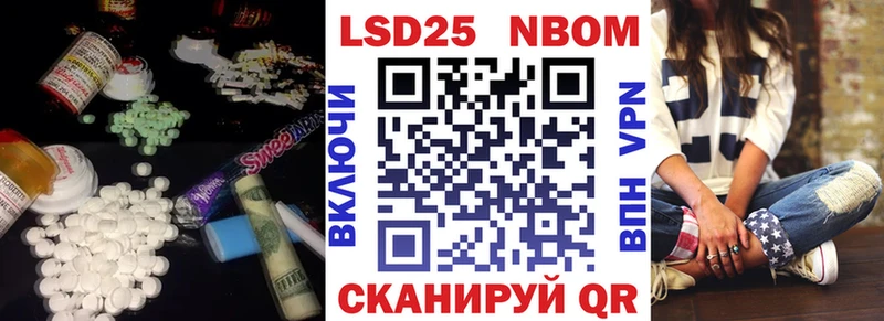 Лсд 25 экстази кислота  Сасово 