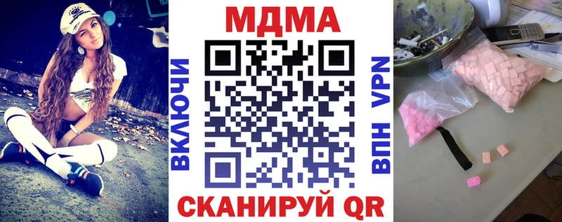 MDMA crystal  Сасово 